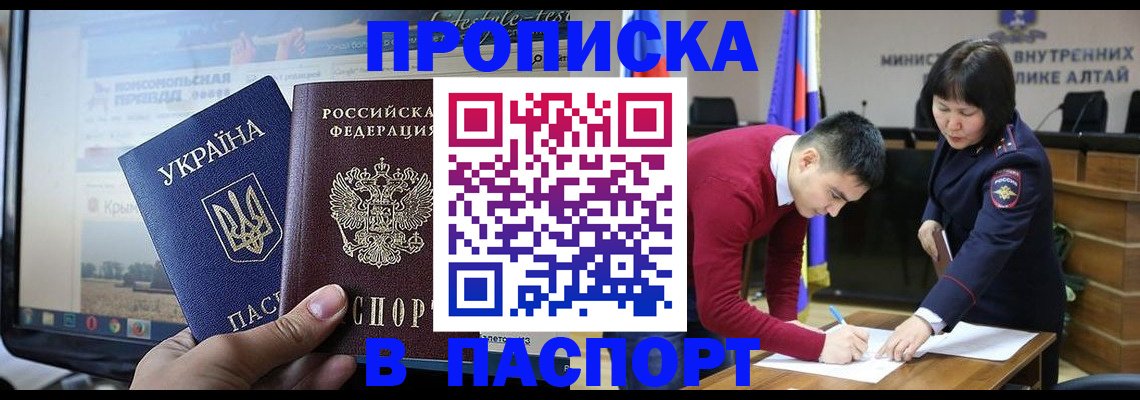 прописка иностранных граждан в Елабуге